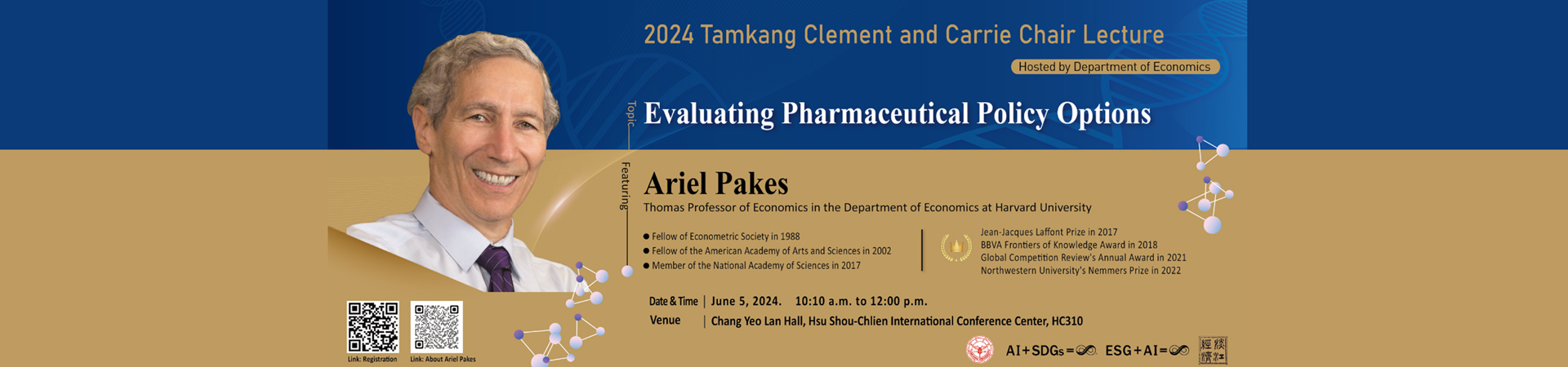 2024 Tamkang Clement and Carrie Chair Lecture 刊頭