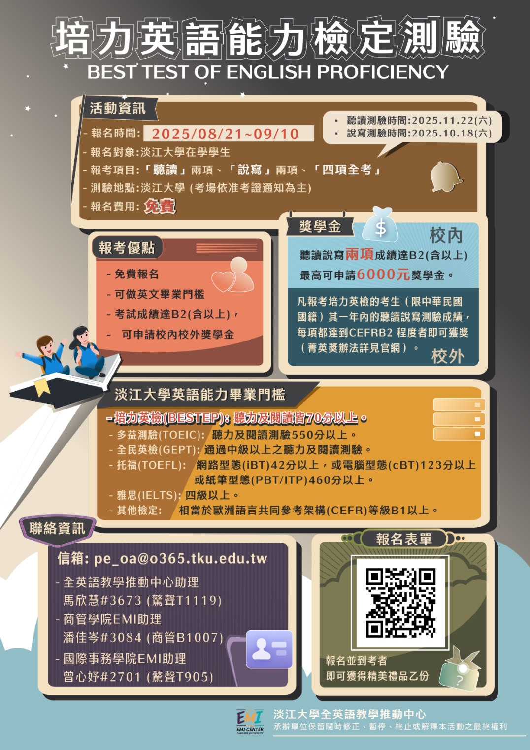 上傳圖片