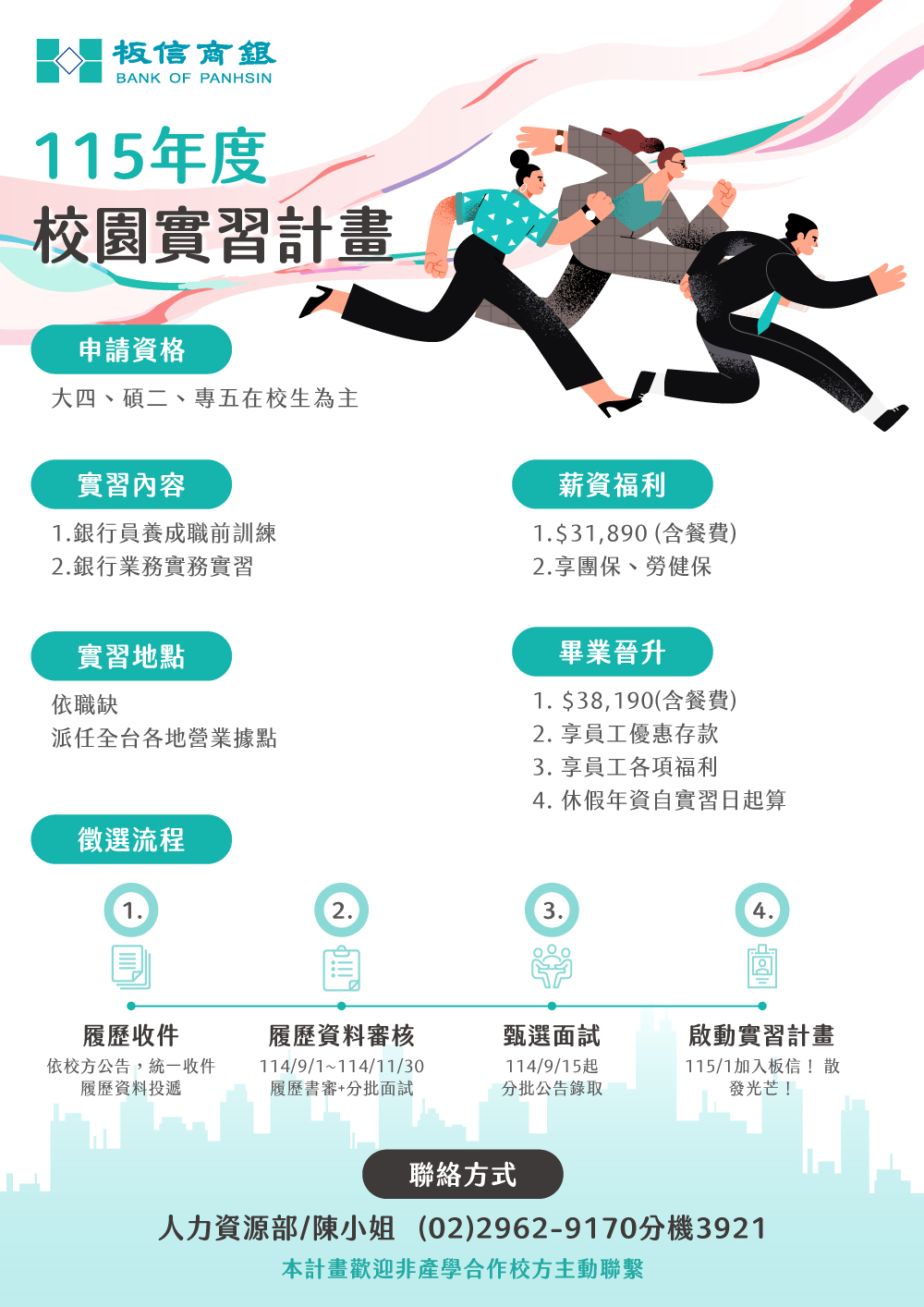上傳圖片