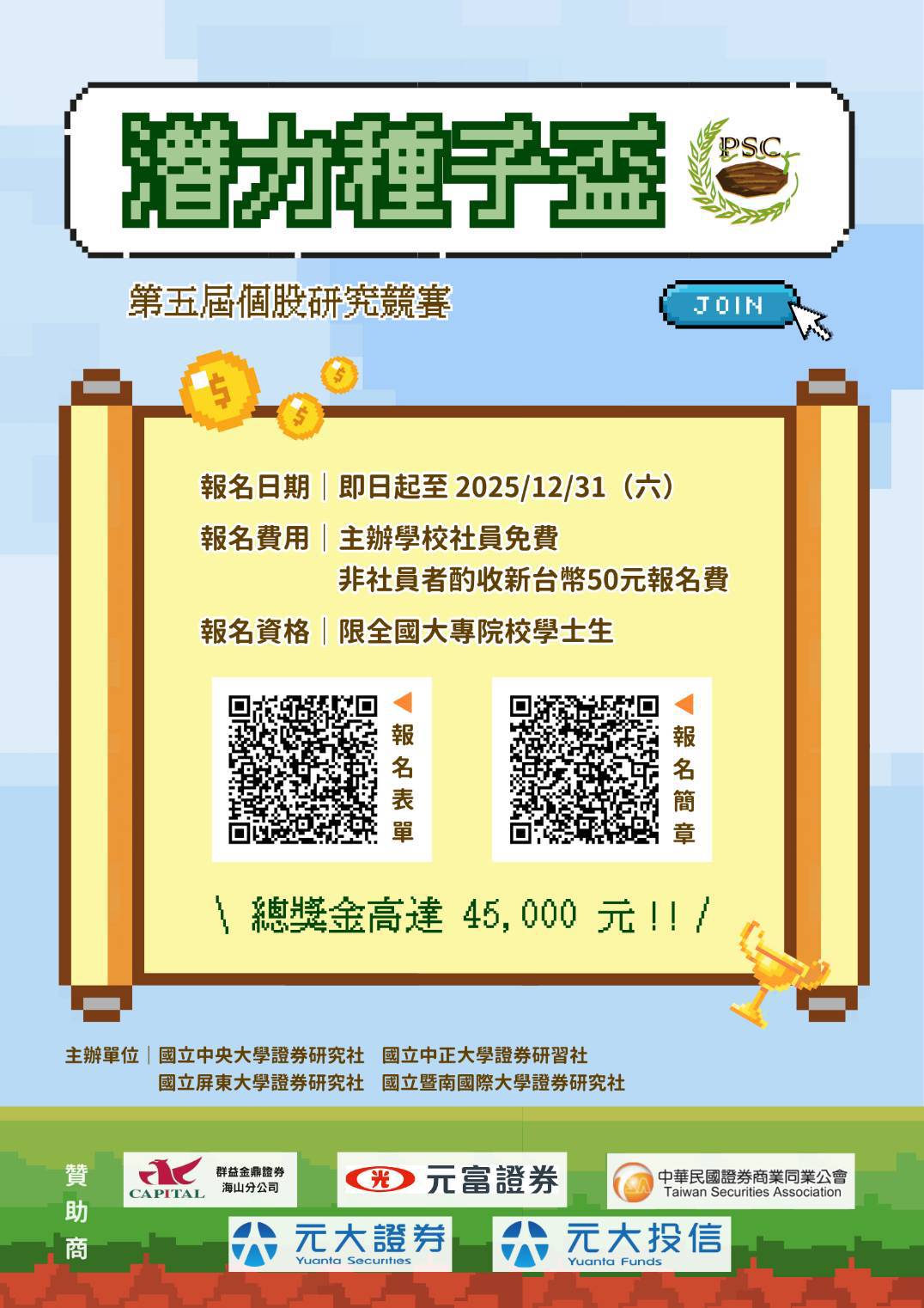 上傳圖片