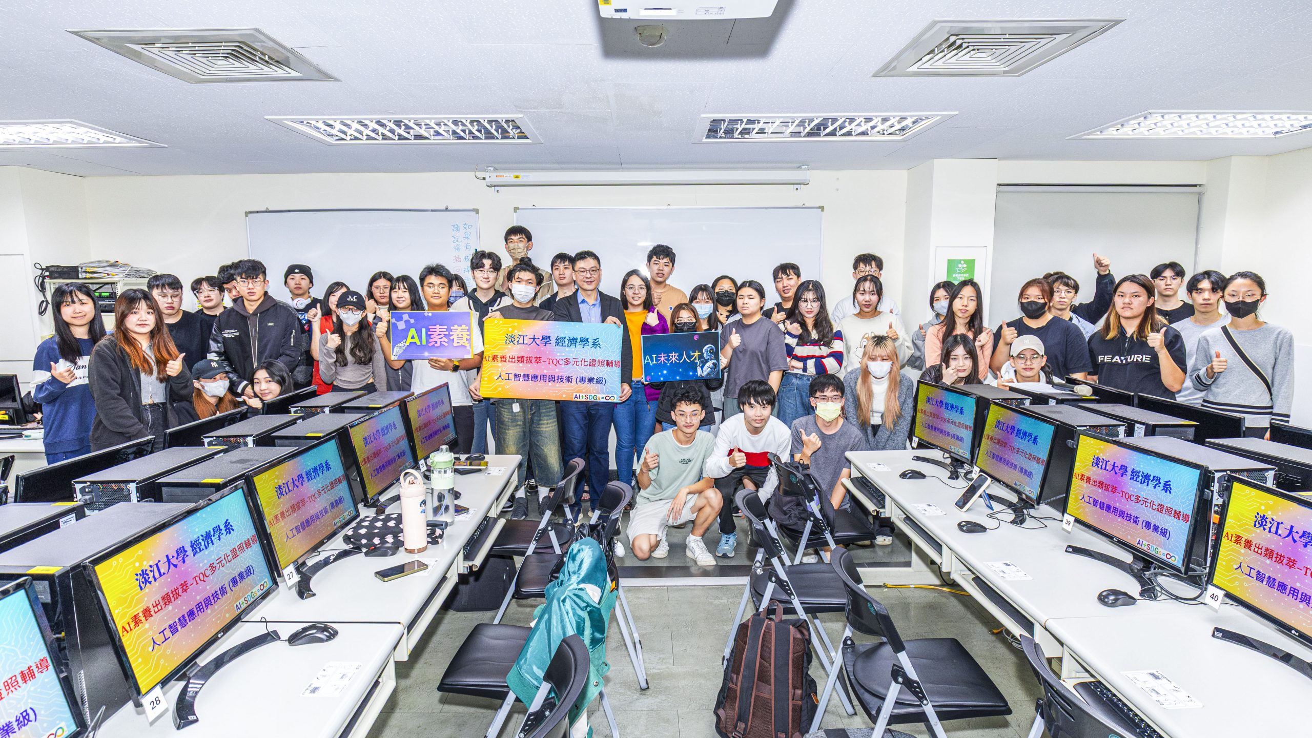 經濟學系AI證照輔導 朝全領域協作目標邁進