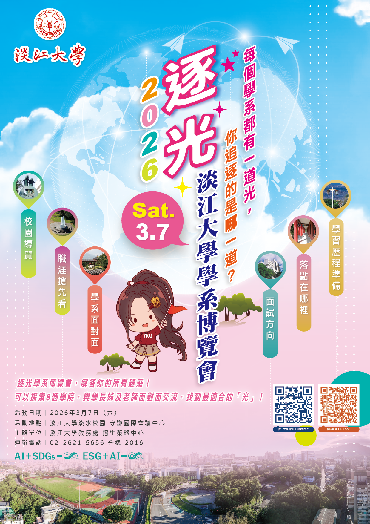 上傳圖片