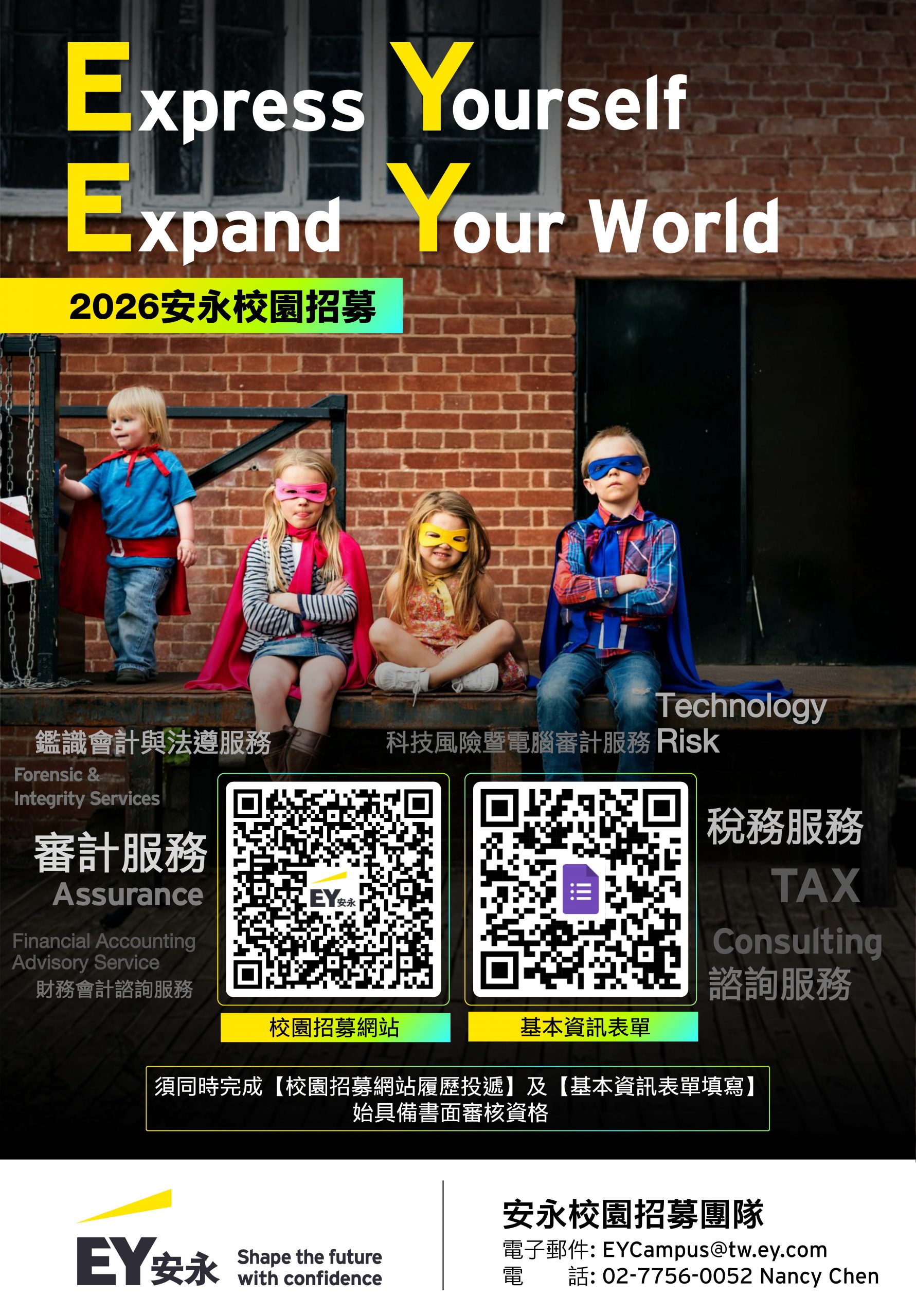 上傳圖片