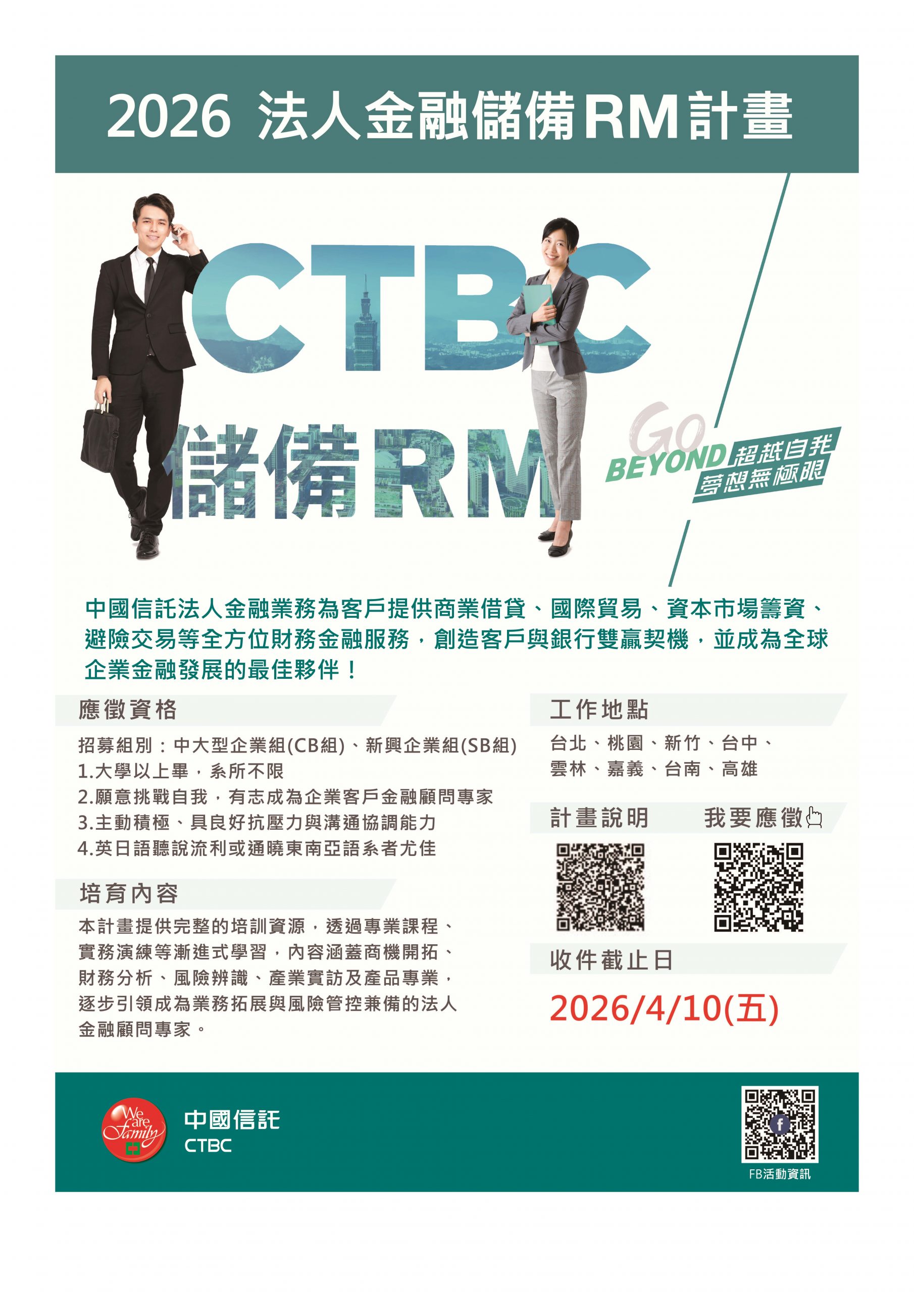上傳圖片