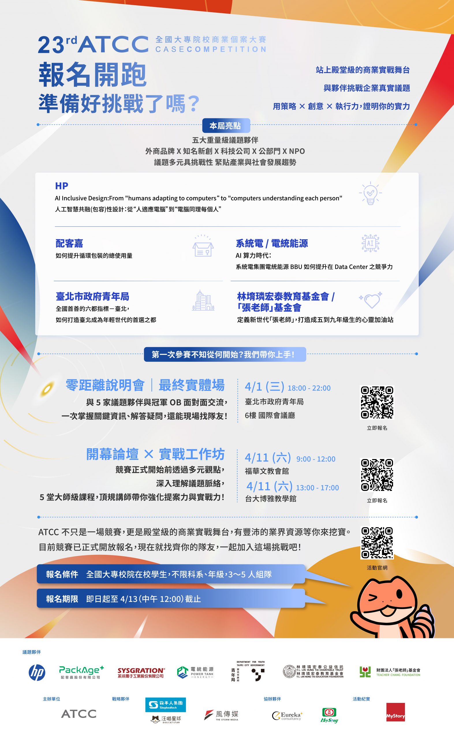 上傳圖片